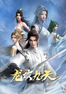 风起长街 苍苍影院2K修复动画海报